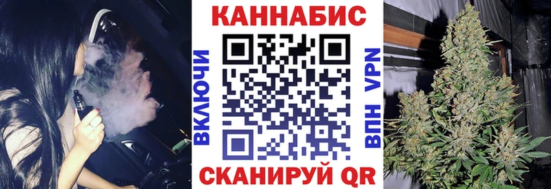 Купить наркотики сайты Зеленокумск ГАШИШ APVP МЕФ МАРИХУАНА COCAIN