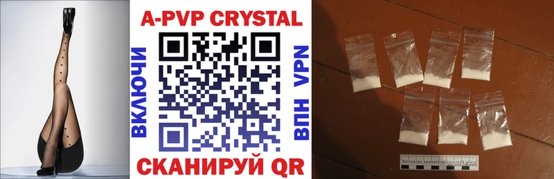 наркотики OMG ONION A-PVP Crystall Зеленокумск