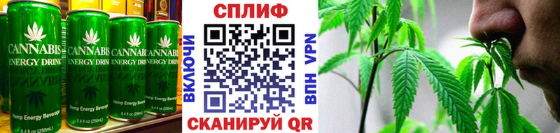 Печенье с ТГК марихуана  Зеленокумск 