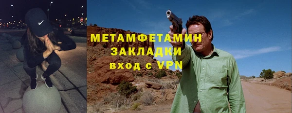 мескалин Ростов