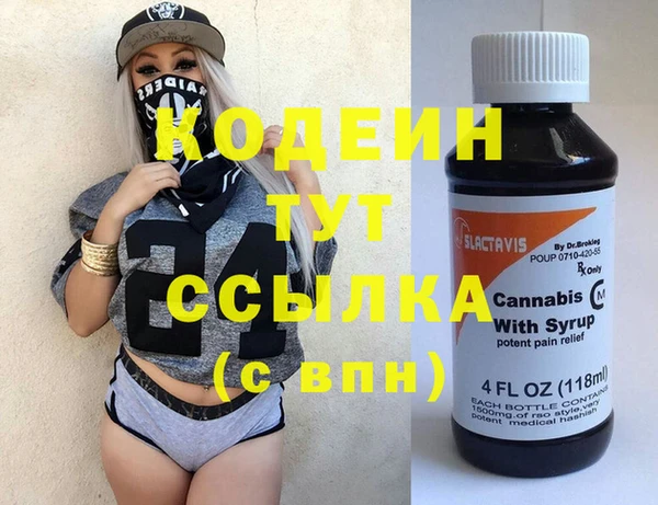 спиды Абдулино