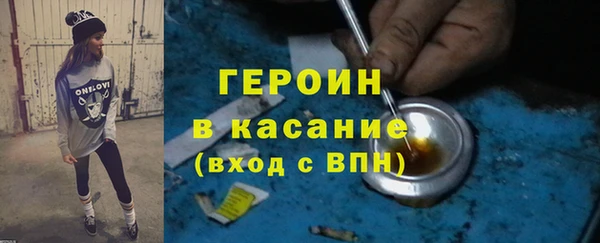 кокаин премиум Абаза