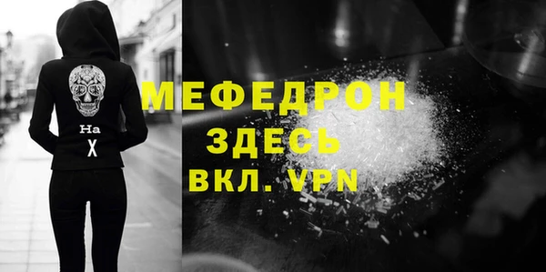 мет Рославль