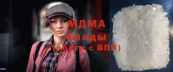 спиды Абдулино