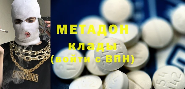 спиды Абдулино