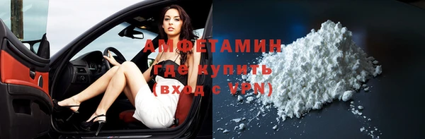 спиды Абдулино