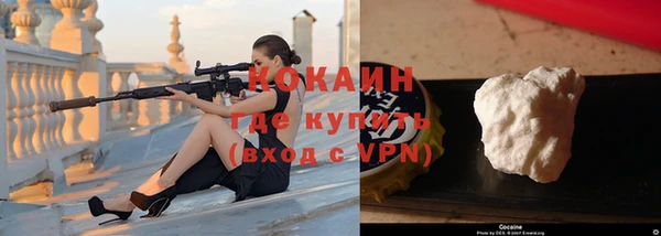 стафф Абинск