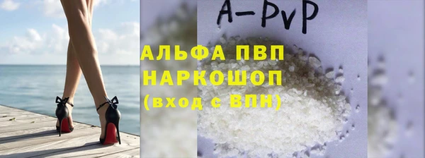 мет Рославль