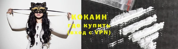 кокаин премиум Абаза
