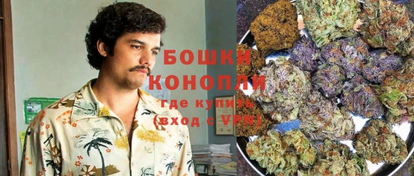 каннабис Россошь