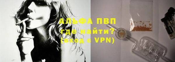 мет Рославль