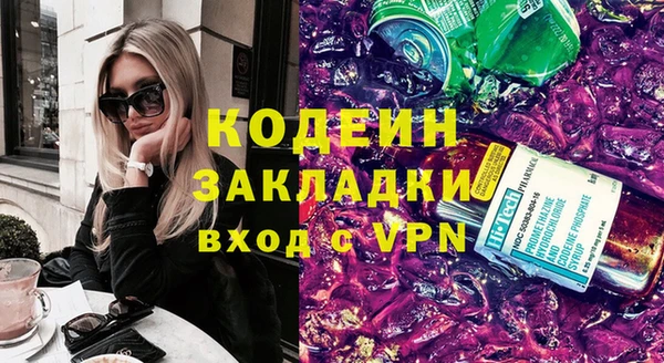 мескалин Ростов