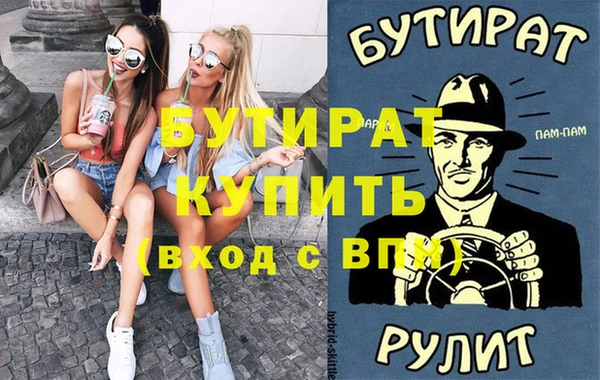 кокаин премиум Абаза