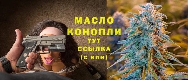 спиды Абдулино
