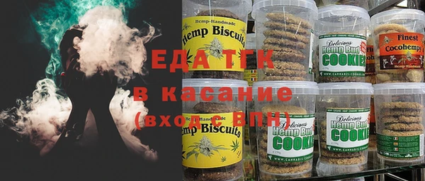 стафф Абинск