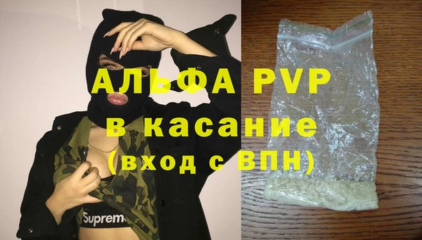 каннабис Россошь