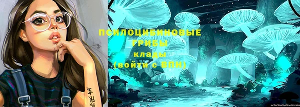 кокаин премиум Абаза