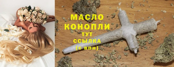 каннабис Россошь