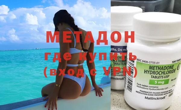 мет Рославль