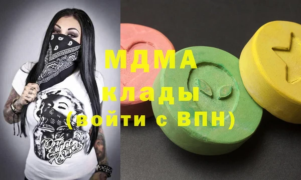 стафф Абинск