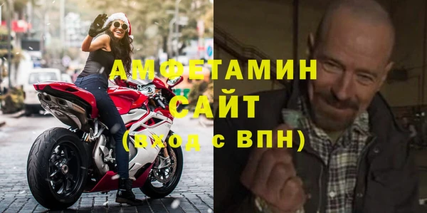 спиды Абдулино