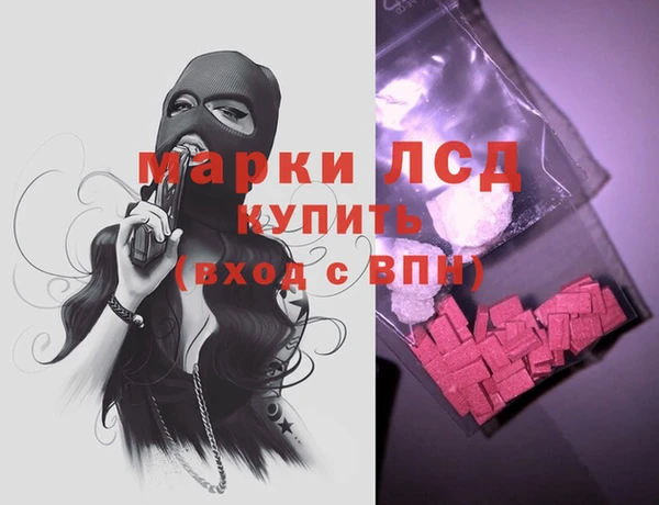 стафф Абинск