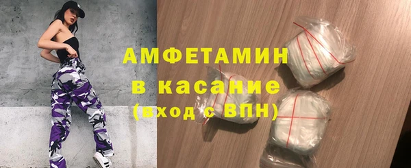 кокаин премиум Абаза