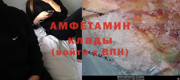 кокаин премиум Абаза