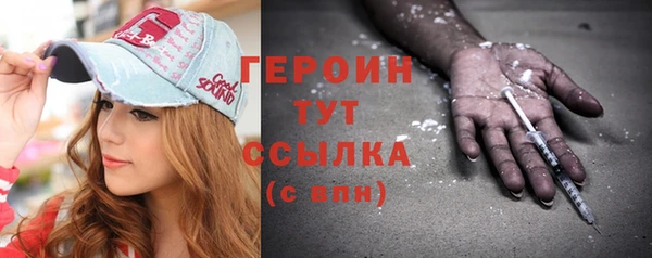 стафф Абинск