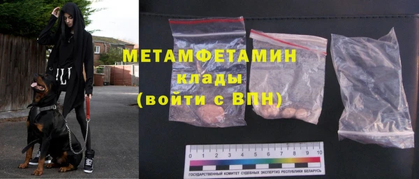 каннабис Россошь