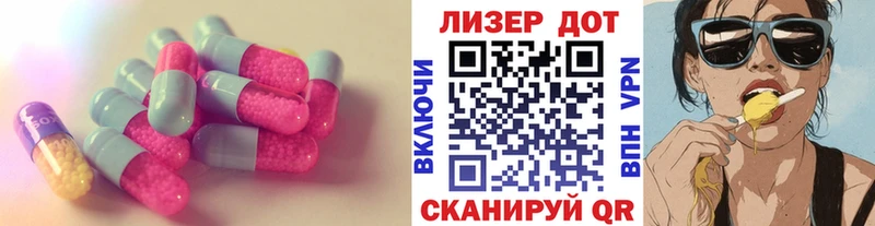 Лсд 25 экстази ecstasy  закладки  Зеленокумск 