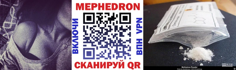 МЕФ 4 MMC  Зеленокумск 