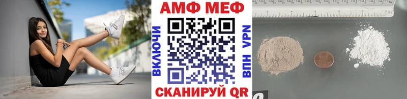 купить мега зеркало МЕТАМФЕТАМИН мет Зеленокумск