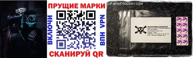 Марки NBOMe 1500мкг Зеленокумск