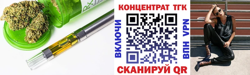 blacksprut ONION  это формула  Зеленокумск  ТГК THC oil  наркота 